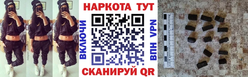 Наркошоп купить Экстази Cocaine СОЛЬ Галлюциногенные грибы Гашиш Меф мяу мяу Конопля Валдай