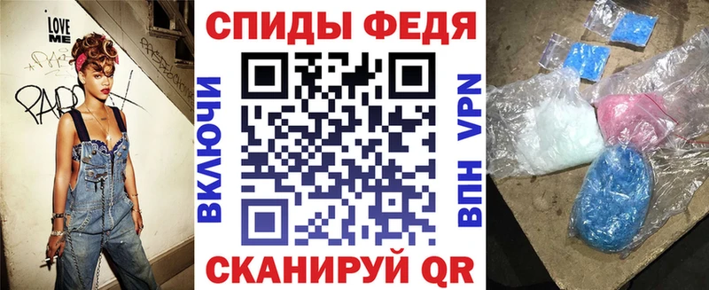 АМФЕТАМИН Розовый  Купить где  Валдай 