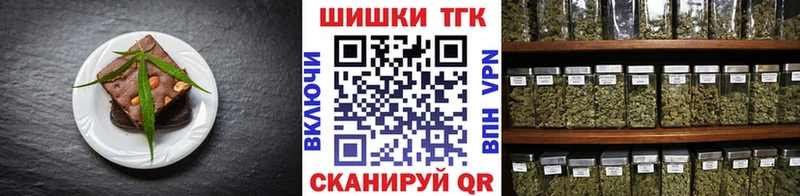 Купить где  Валдай  Cannafood марихуана 