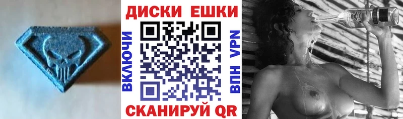 Купить  Валдай  ЭКСТАЗИ круглые 
