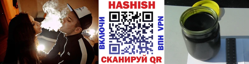 Купить где  Валдай  Гашиш Premium 