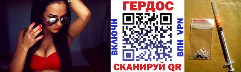 Купить где  Валдай  ГЕРОИН афганец 
