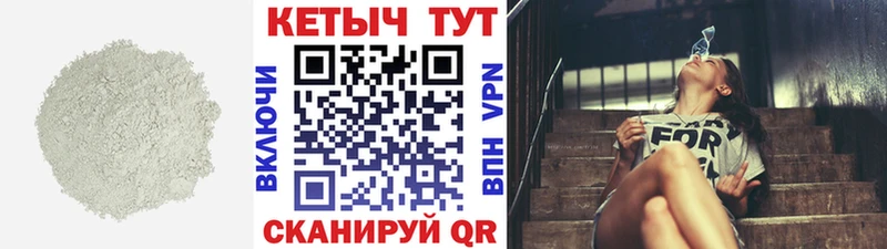 КЕТАМИН VHQ  Купить закладки  Валдай 