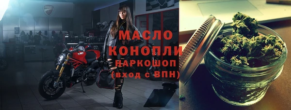 дистиллят марихуана Беломорск