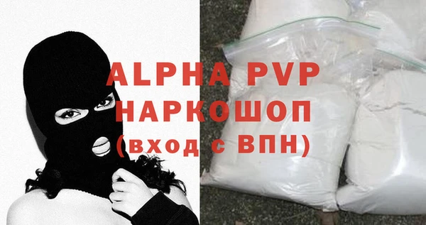 ешки Белоозёрский