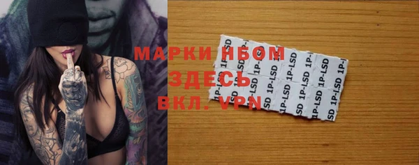 наркотики Белокуриха