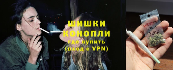 дистиллят марихуана Беломорск