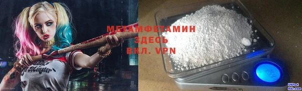 дистиллят марихуана Беломорск