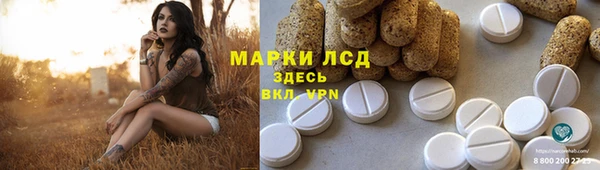 дистиллят марихуана Беломорск