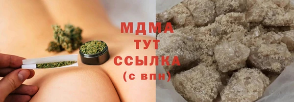 наркотики Белокуриха