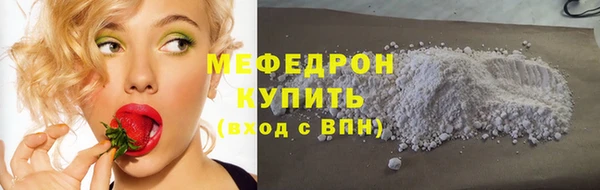 наркотики Белокуриха