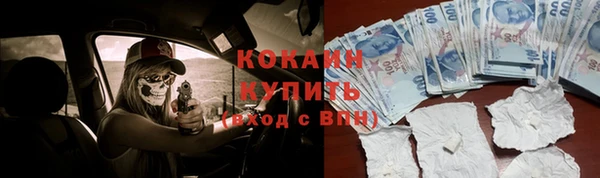 дистиллят марихуана Беломорск