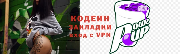 наркотики Белокуриха
