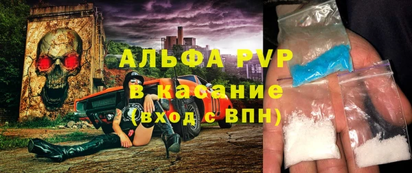 наркотики Белокуриха