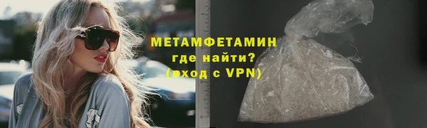 наркотики Белокуриха