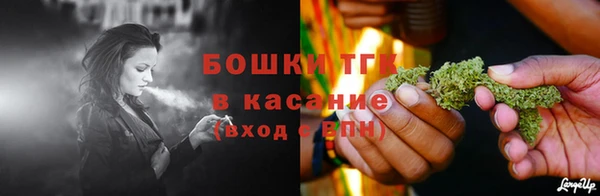 наркотики Белокуриха
