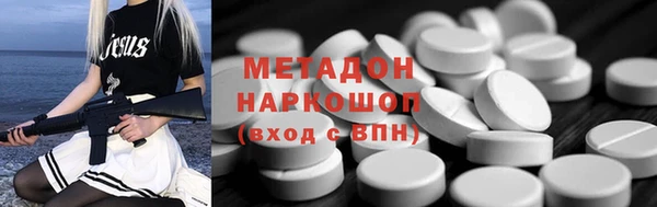 наркотики Белокуриха