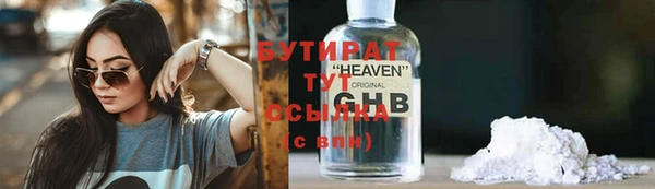 дистиллят марихуана Беломорск