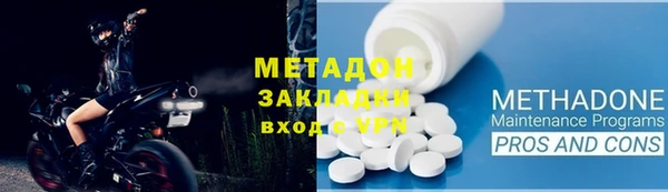 дистиллят марихуана Беломорск