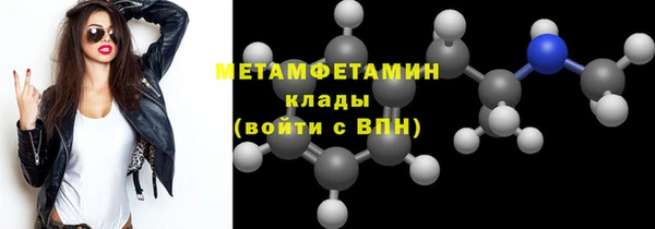 наркотики Белокуриха