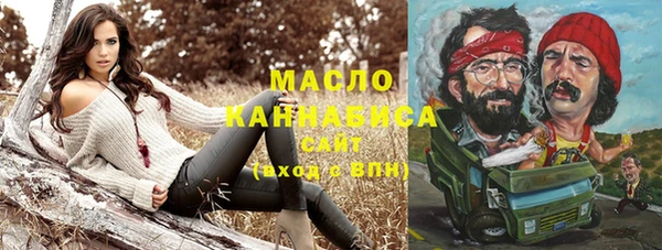 наркотики Белокуриха