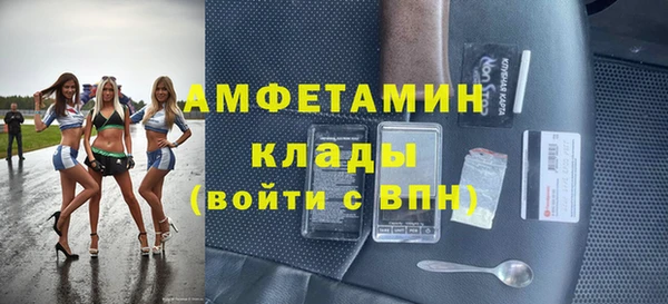 наркотики Белокуриха