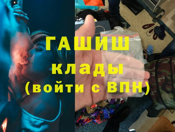 ешки Белоозёрский