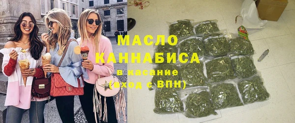 наркотики Белокуриха