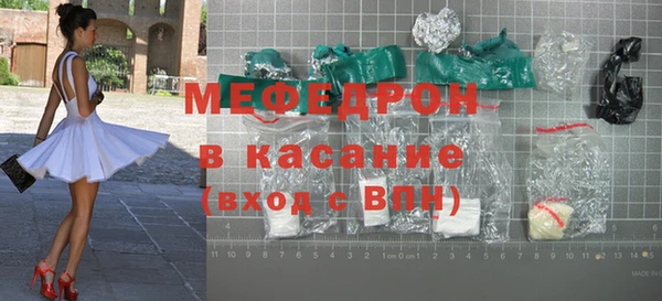 наркотики Белокуриха