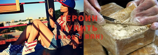 наркотики Белокуриха