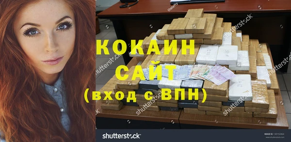 ешки Белоозёрский