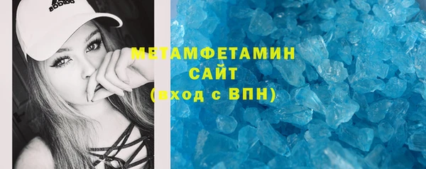 дистиллят марихуана Беломорск