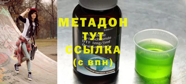 наркотики Белокуриха