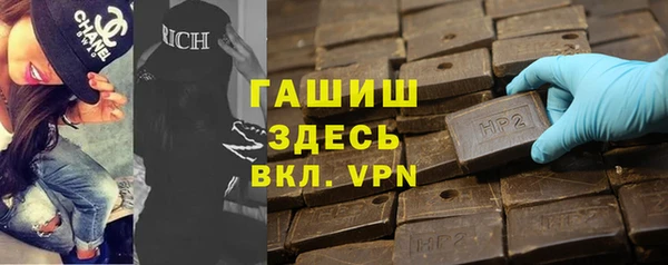 дистиллят марихуана Беломорск