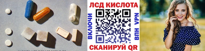 Купить где Валдай Лсд 25 экстази кислота