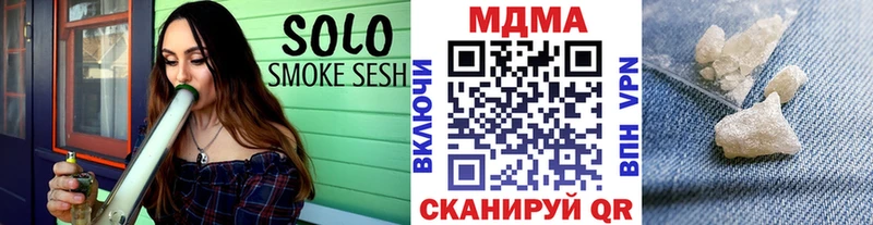 Купить где Валдай MDMA кристаллы