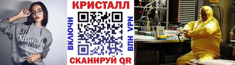 Первитин Methamphetamine  Купить  Валдай 