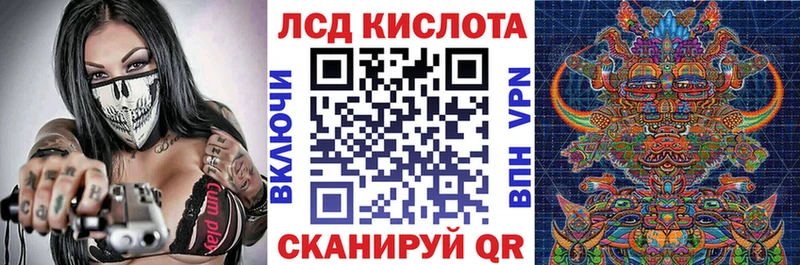 Марки 25I-NBOMe 1,8мг Купить закладки Валдай