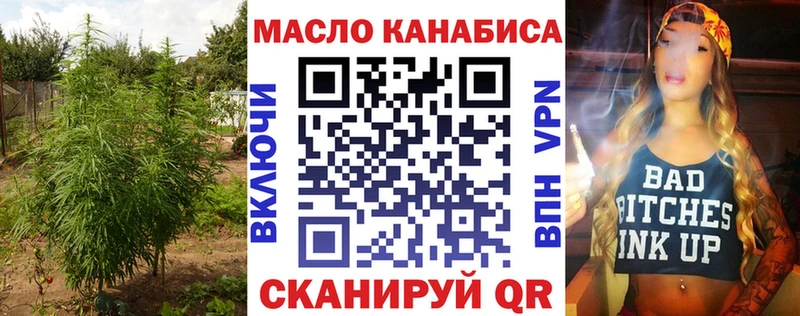 Купить где  Валдай  Дистиллят ТГК THC oil 