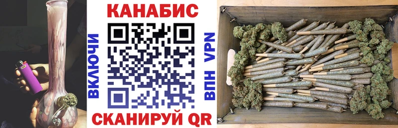 Купить  Валдай  Бошки Шишки планчик 